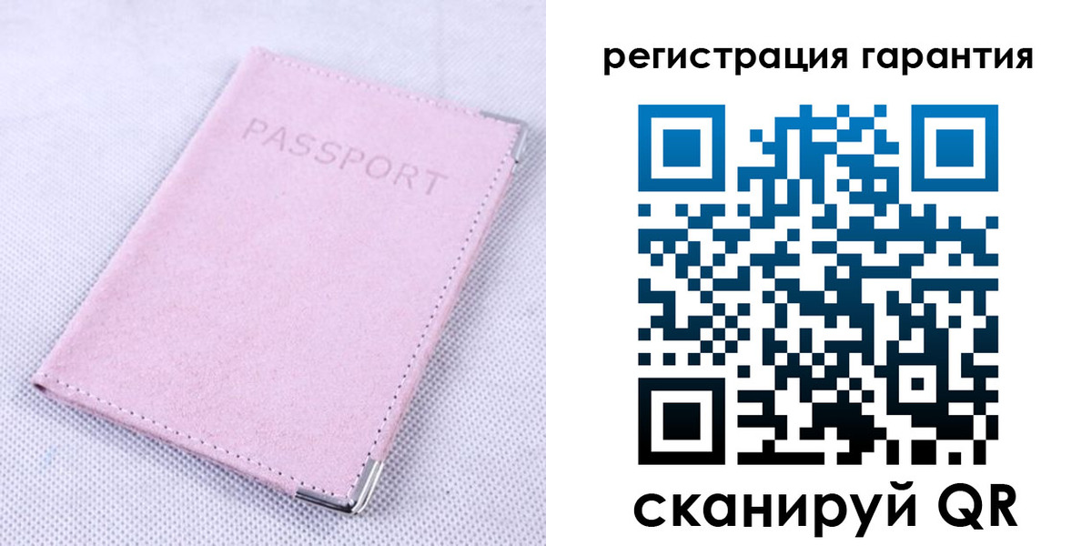 временная регистрация для всех в Жуковском